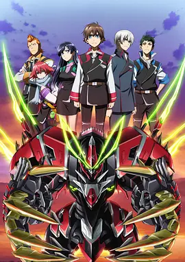 革命机Valvrave 第二季(全集)