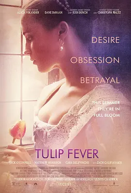 狂热郁金香 Tulip Fever